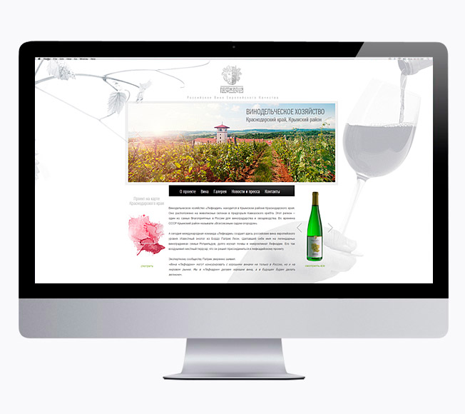 Сайты & Порталы , Сайт винодельческого хозяйства «Лефкадия».