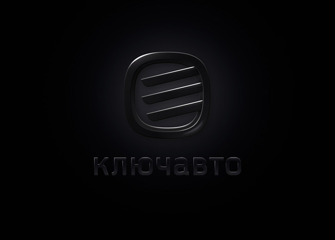 Логотипы & фирменный стиль , Ребрендинг компании «КЛЮЧАВТО»